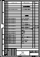 Спецификация ротора насоса ЦНС 300-120…600